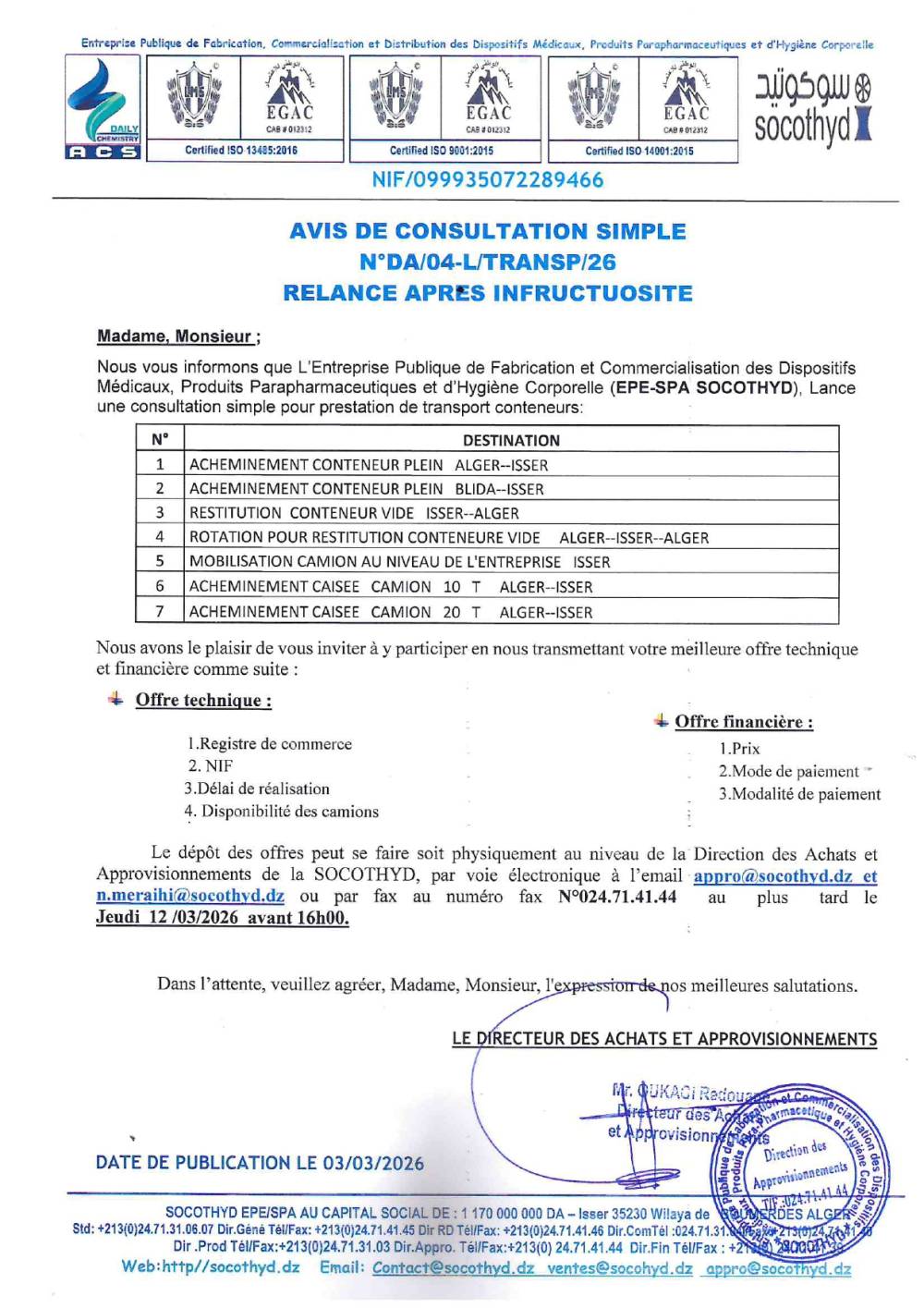 Avis de consultation simple
