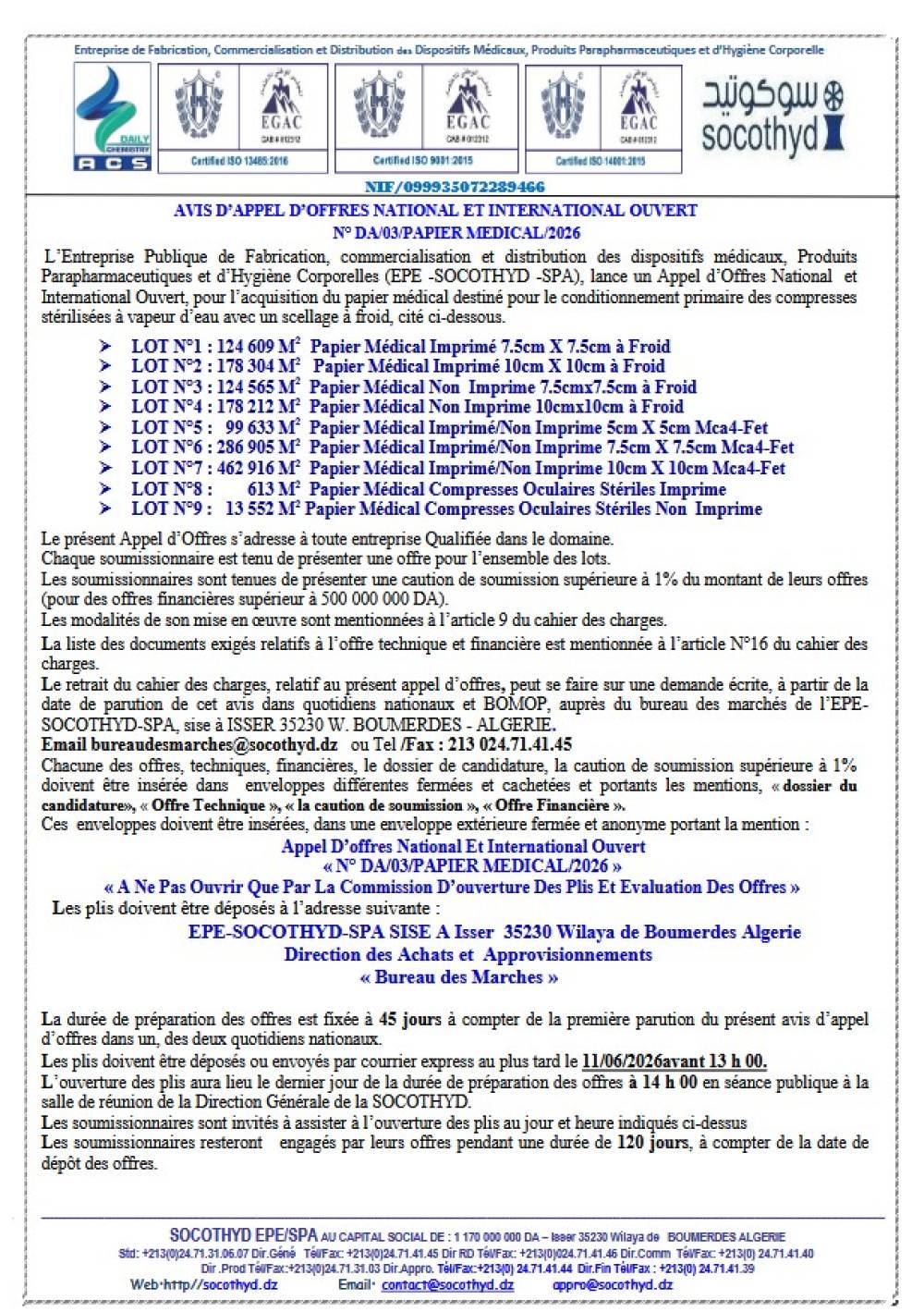 APPEL D OFFRES NATIONAL ET INTERNATIONAL OUVERT N°DA/03/PAPIER MEDICAL/2026